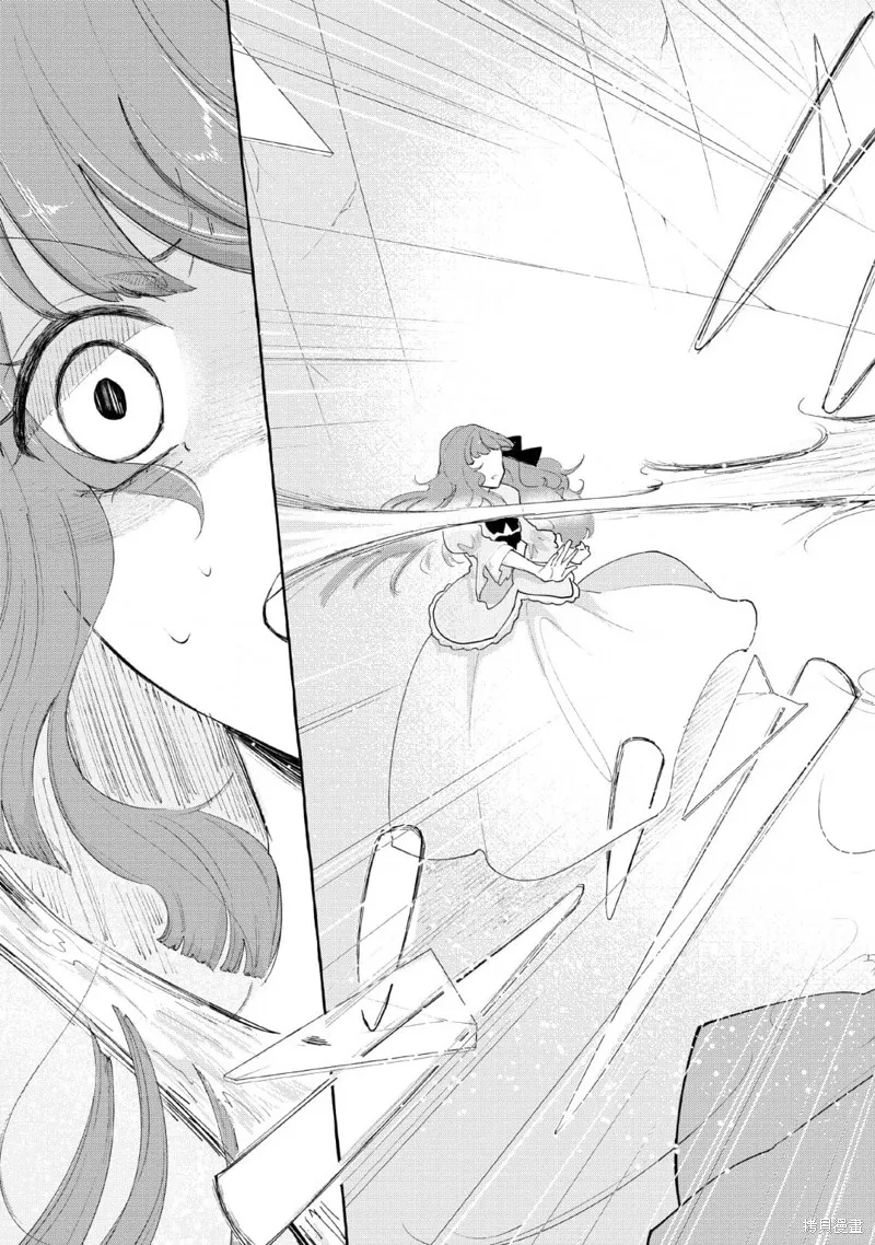 第02话 第9页