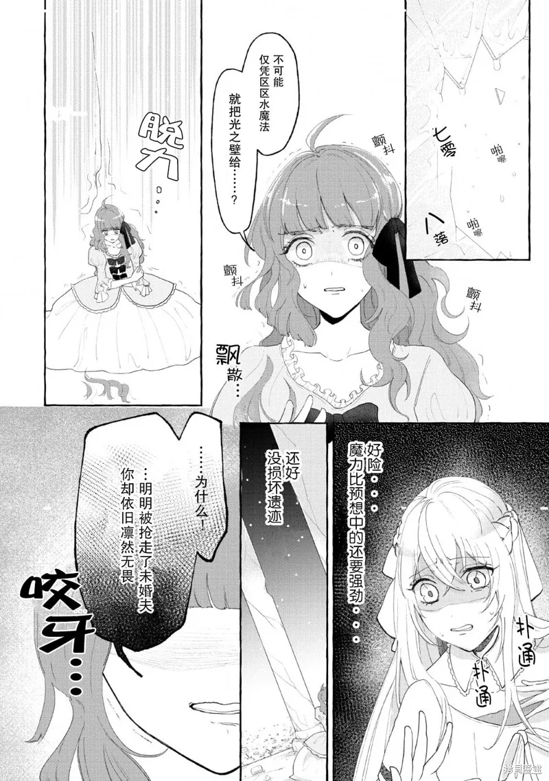 第02话 第10页