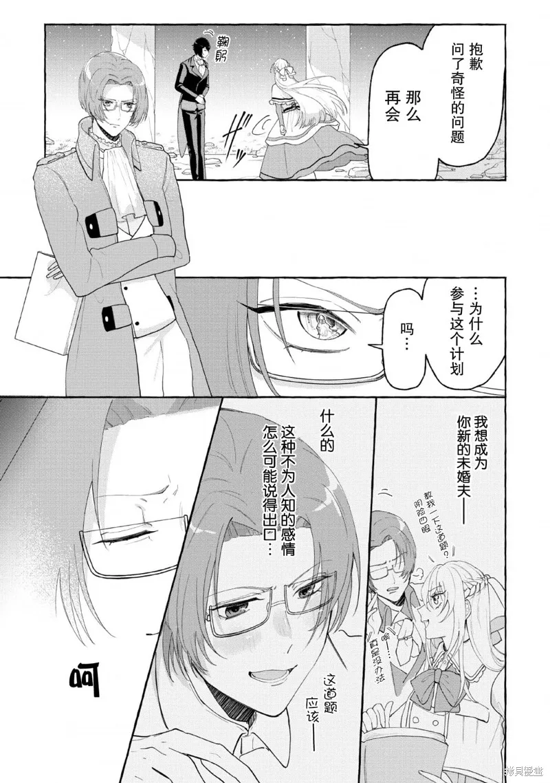 第02话 第15页
