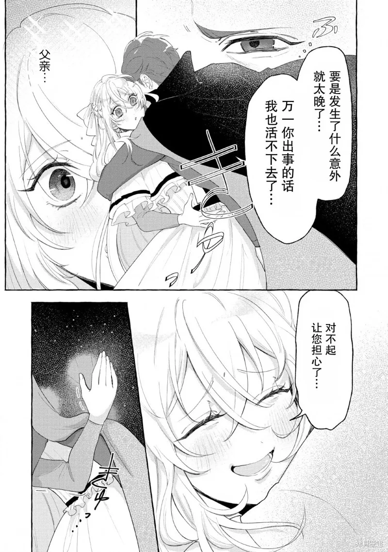 第02话 第17页