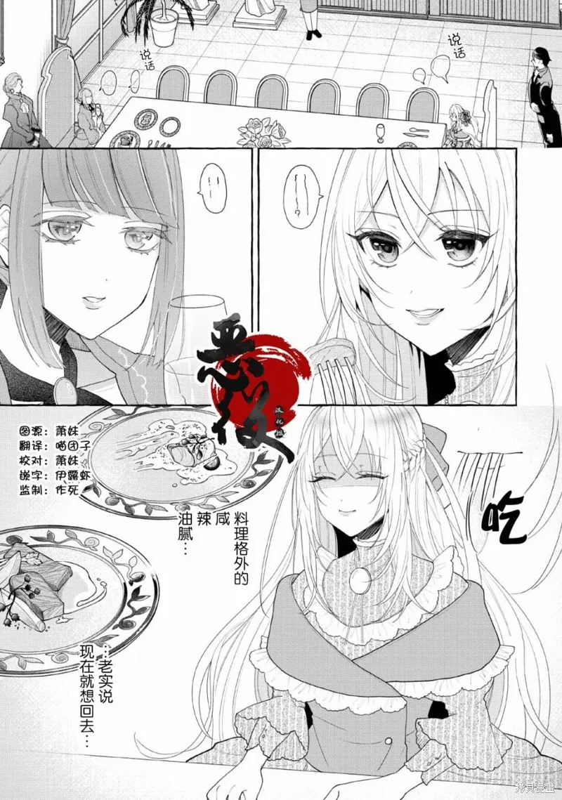 第05话 第1页