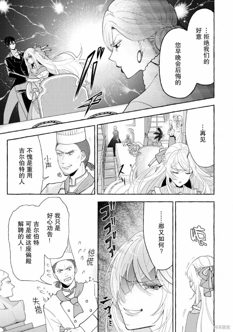 第05话 第9页