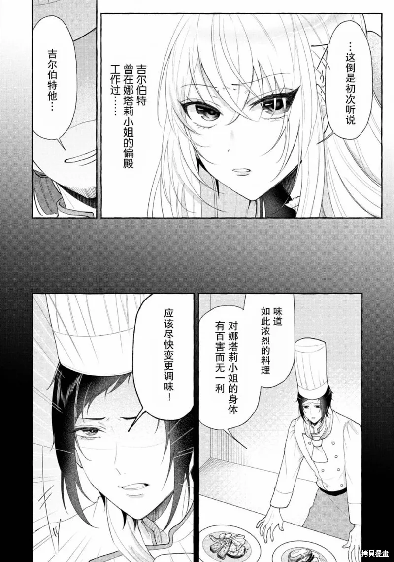 第05话 第10页