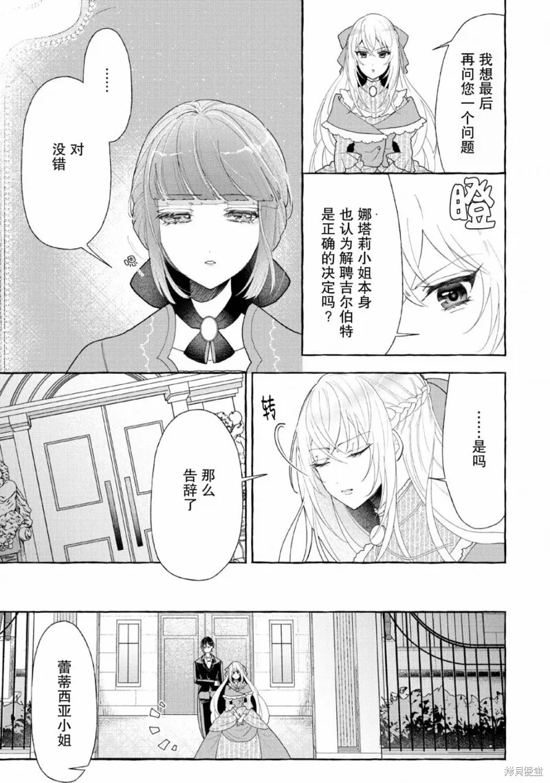 第05话 第13页
