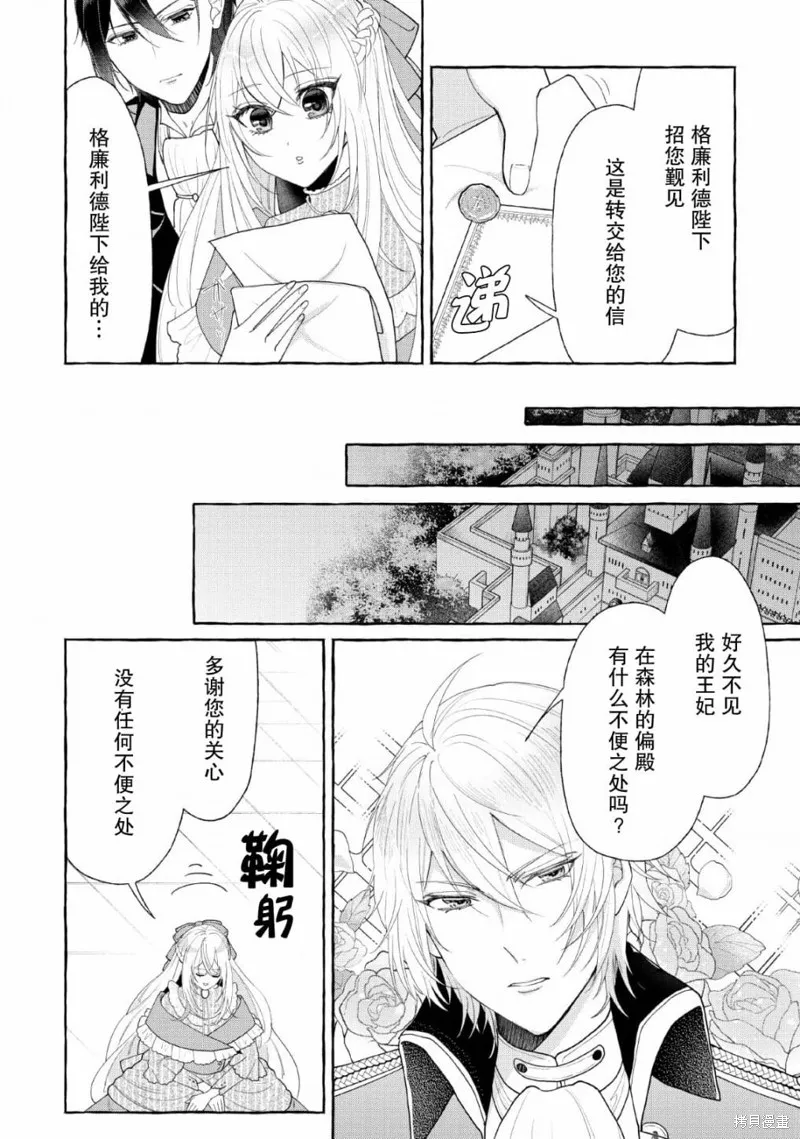 第05话 第14页