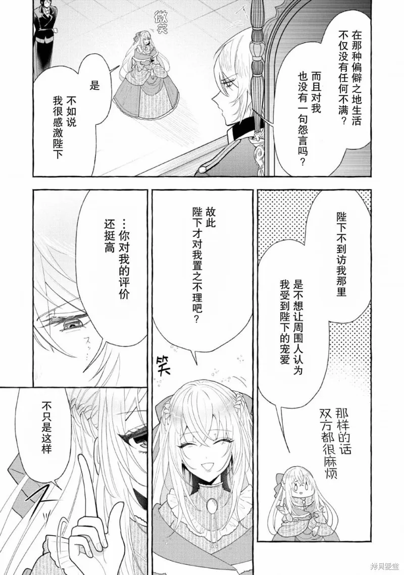 第05话 第15页
