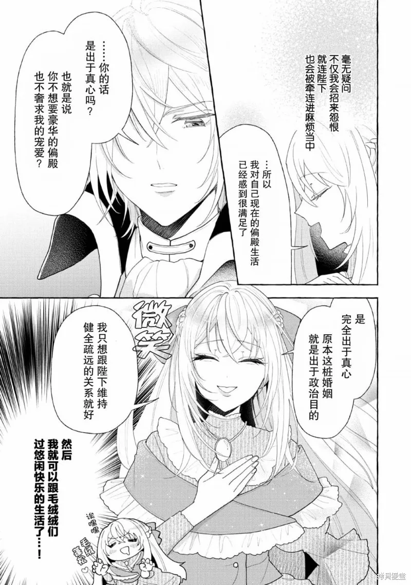 第05话 第17页