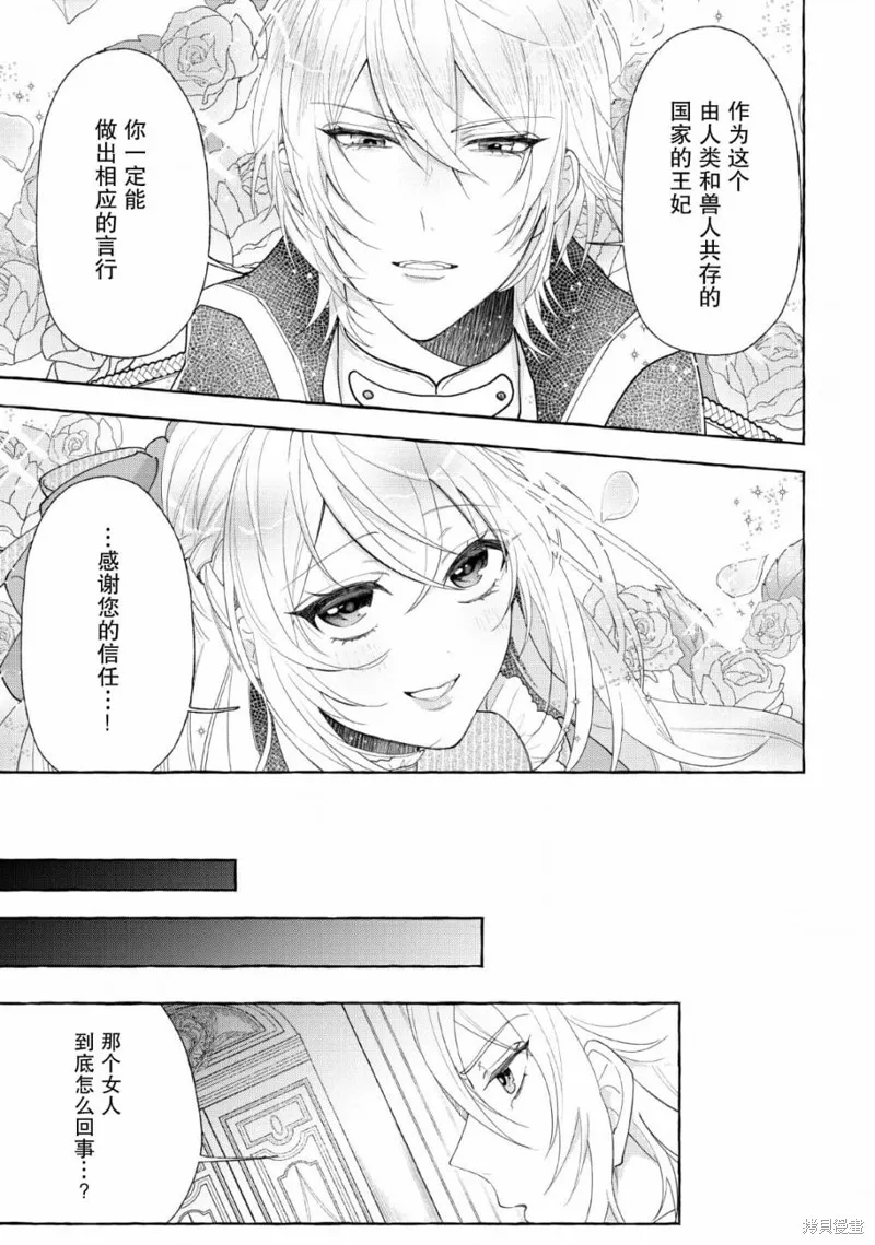 第05话 第19页