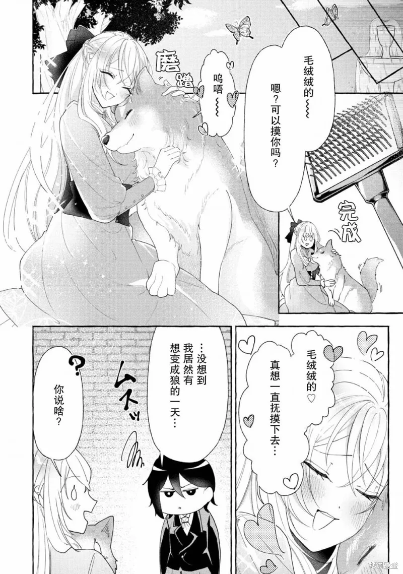 第05话 第22页