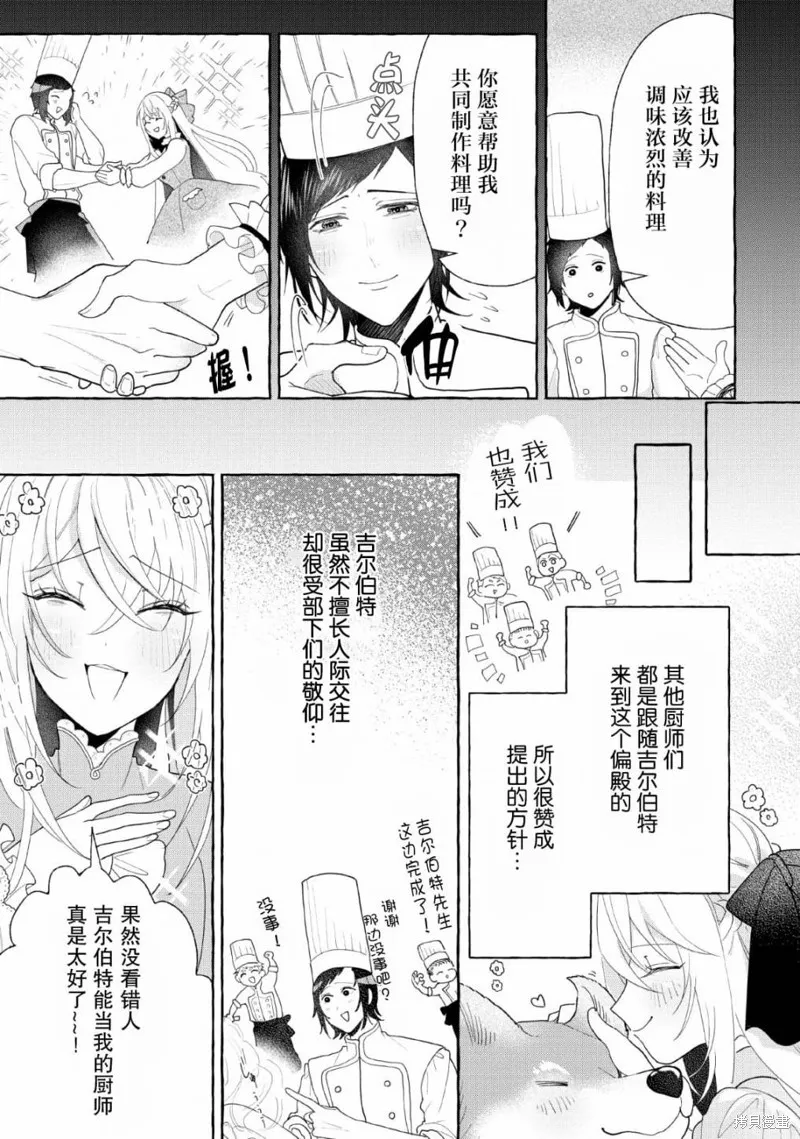 第05话 第24页