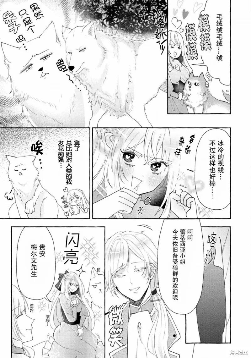 第05话 第25页