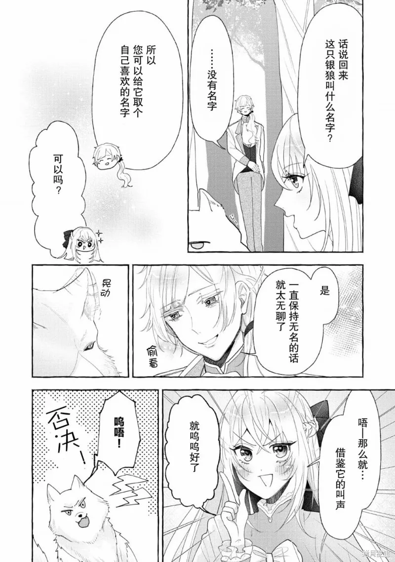 第05话 第26页