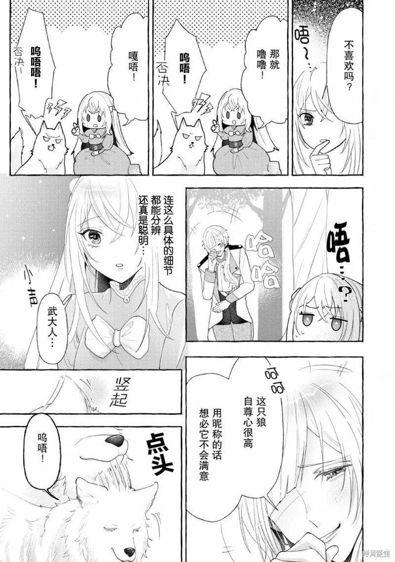 第05话 第27页