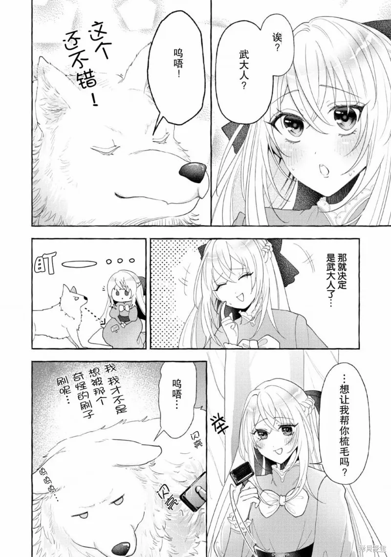 第05话 第28页