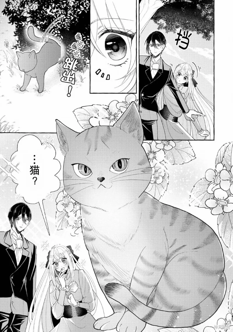 第05话 第30页