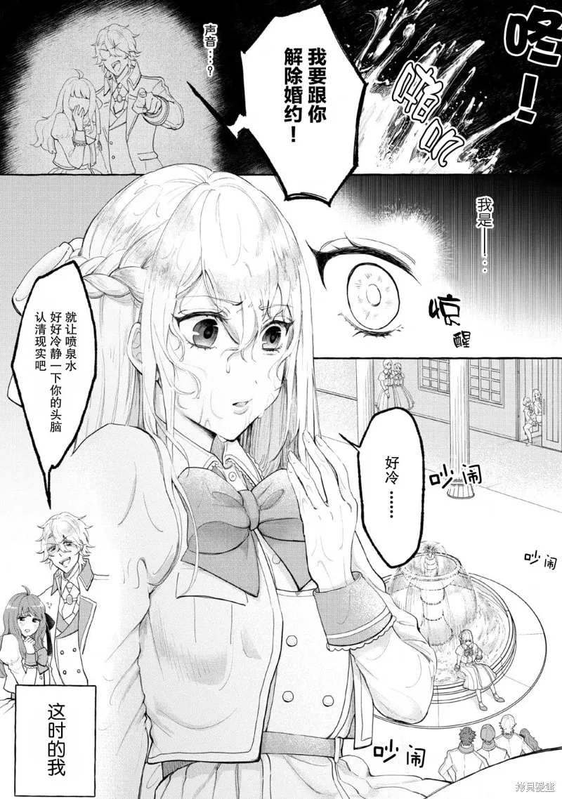第01话 第1页