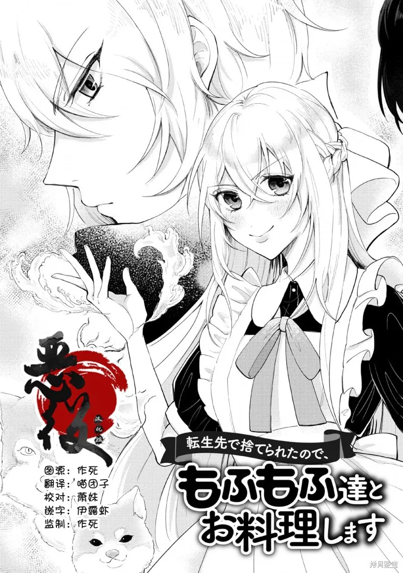 第01话 第3页