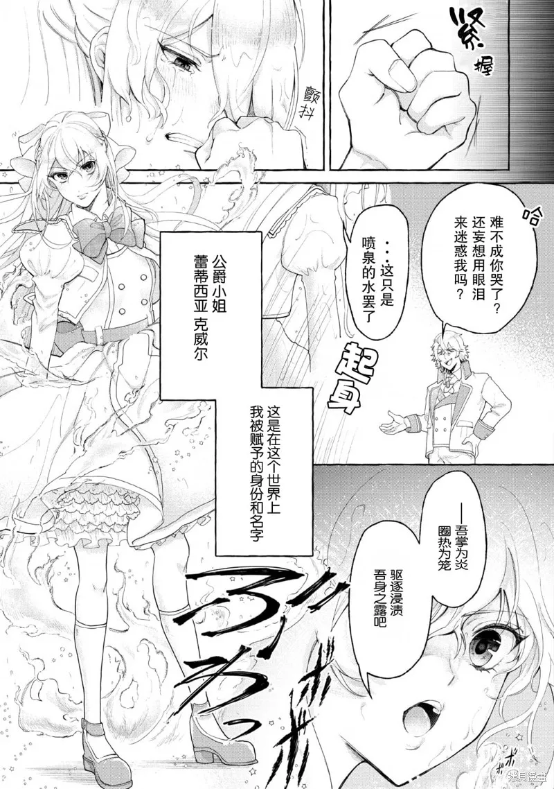第01话 第5页