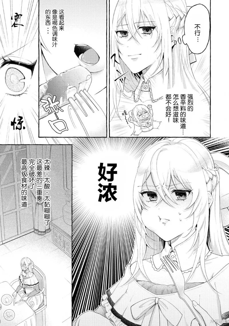 第01话 第17页