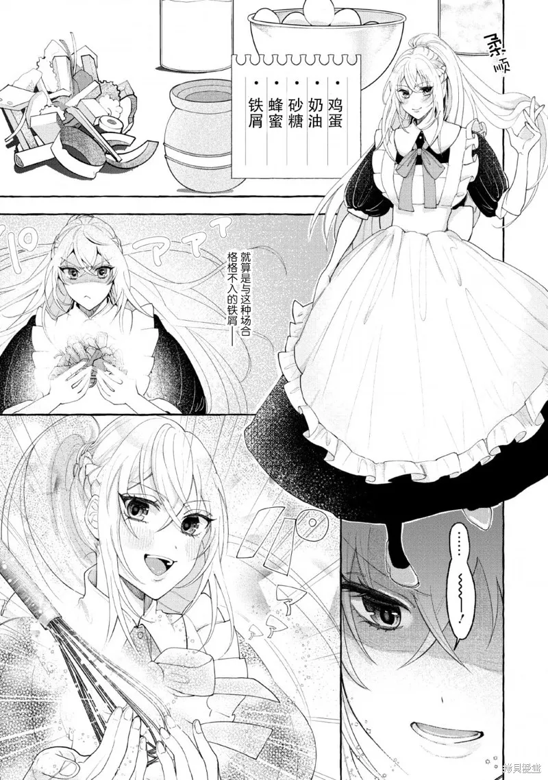 第01话 第23页