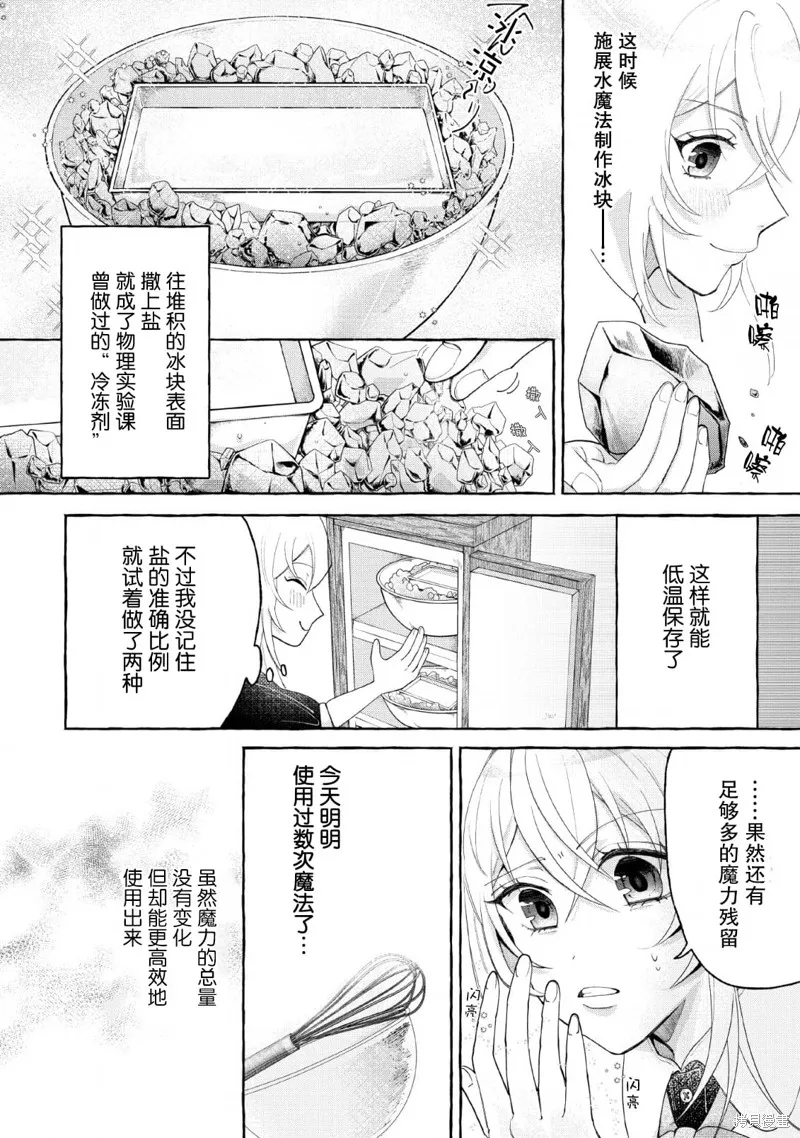 第01话 第26页