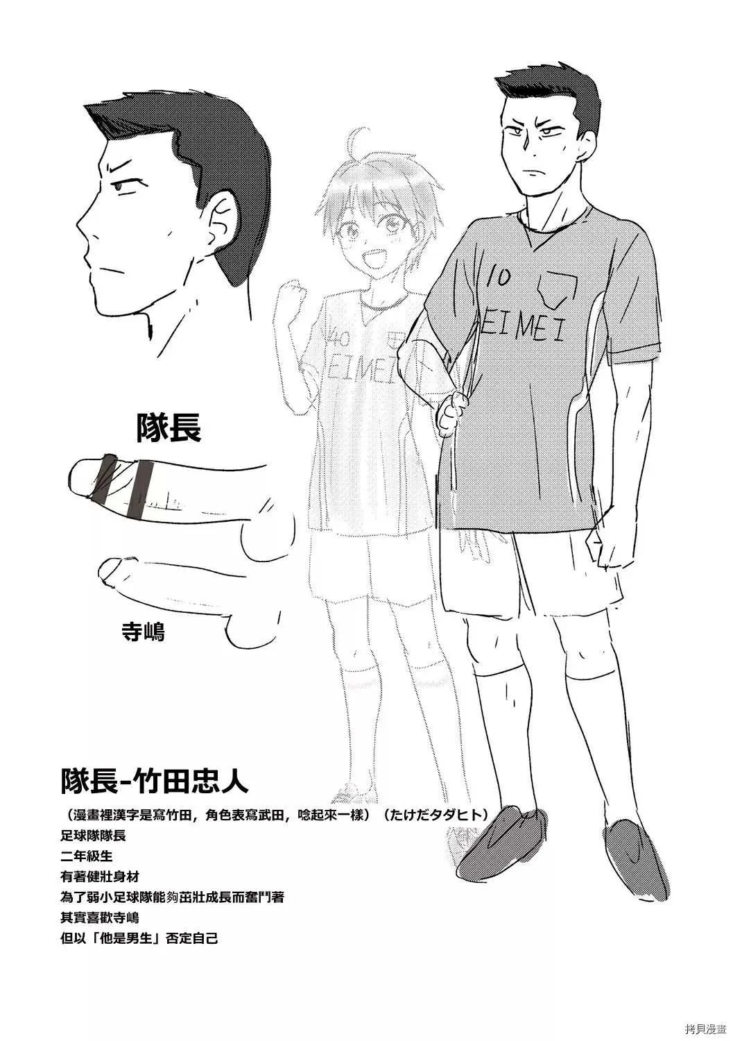 短篇 第5页