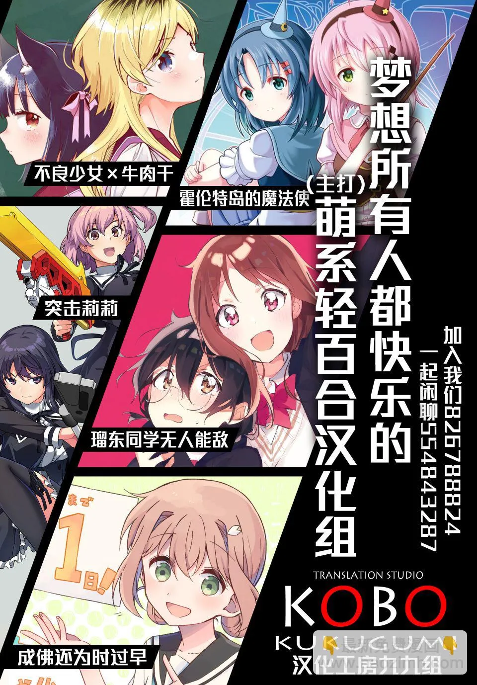 第30话 第15页