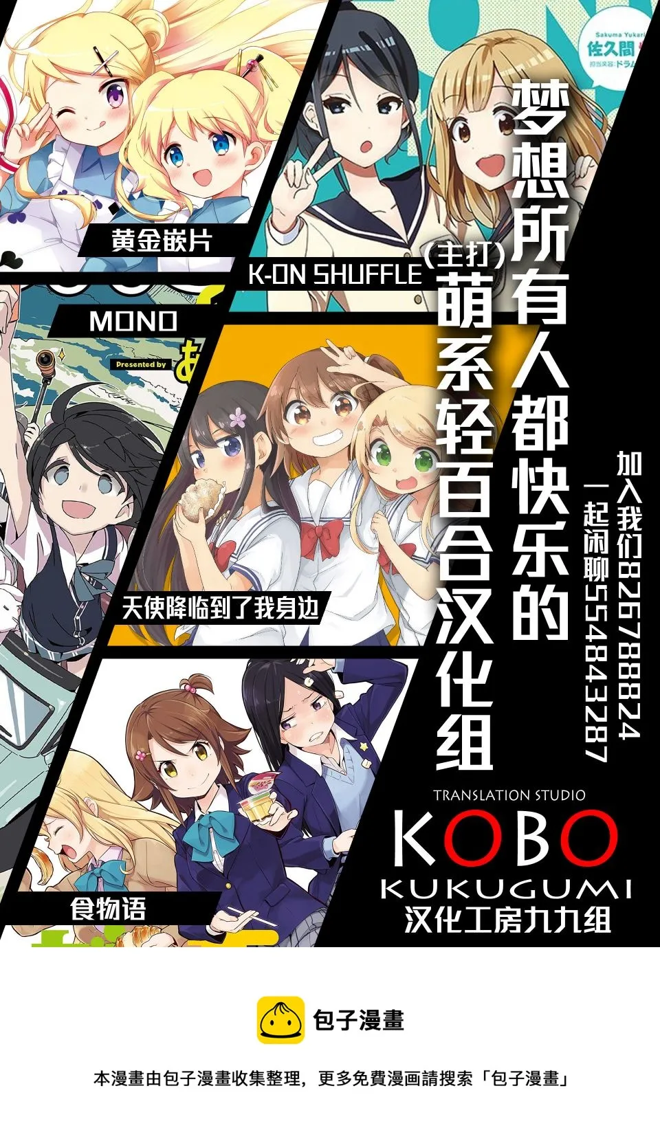 第23话 第13页