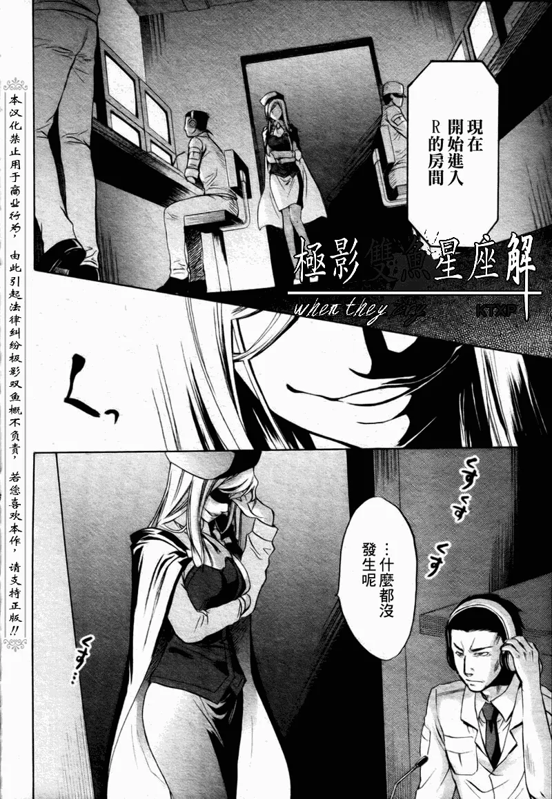 第22话 第24页