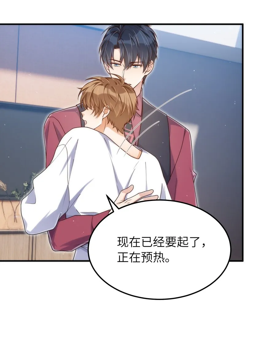 066 想守护他 第8页