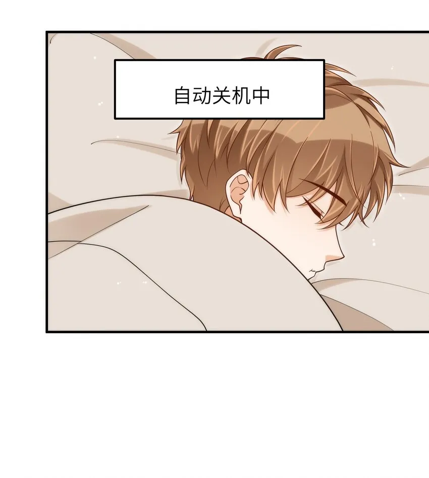 066 想守护他 第12页