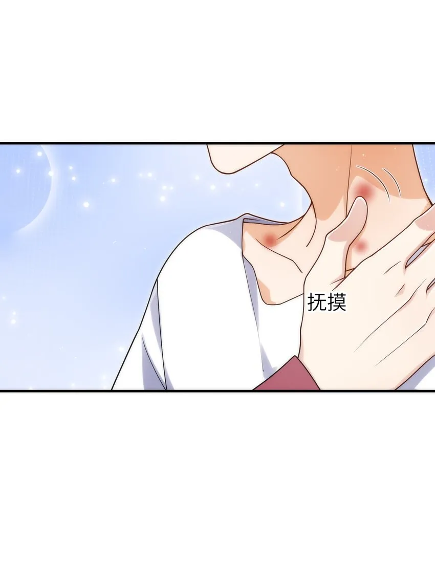 066 想守护他 第23页