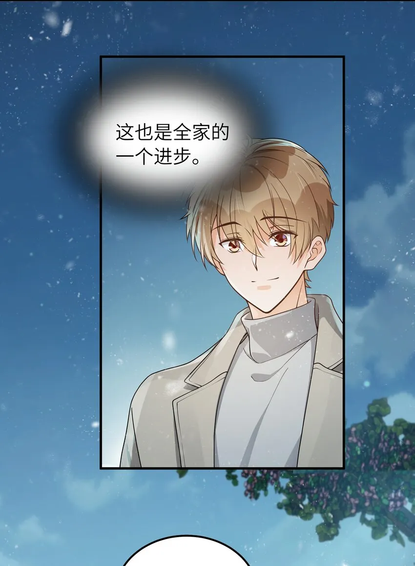 066 想守护他 第35页