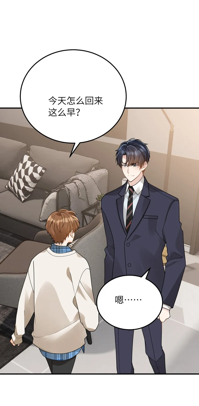 063 你怎么欺骗老人家 第20页