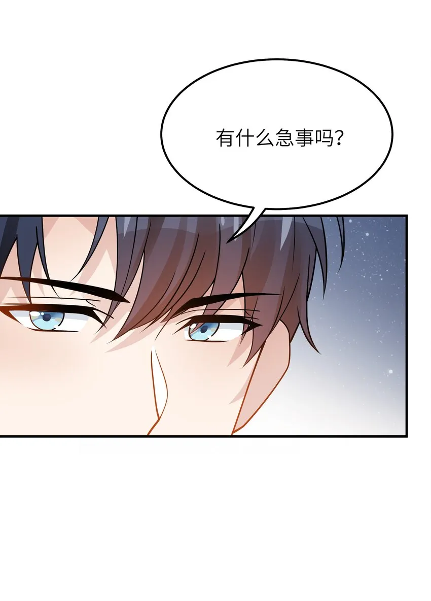 063 你怎么欺骗老人家 第22页