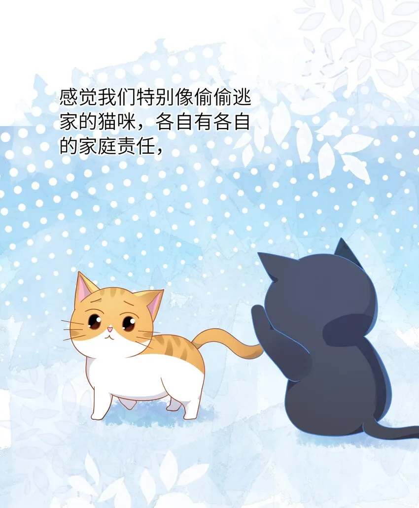 063 你怎么欺骗老人家 第31页
