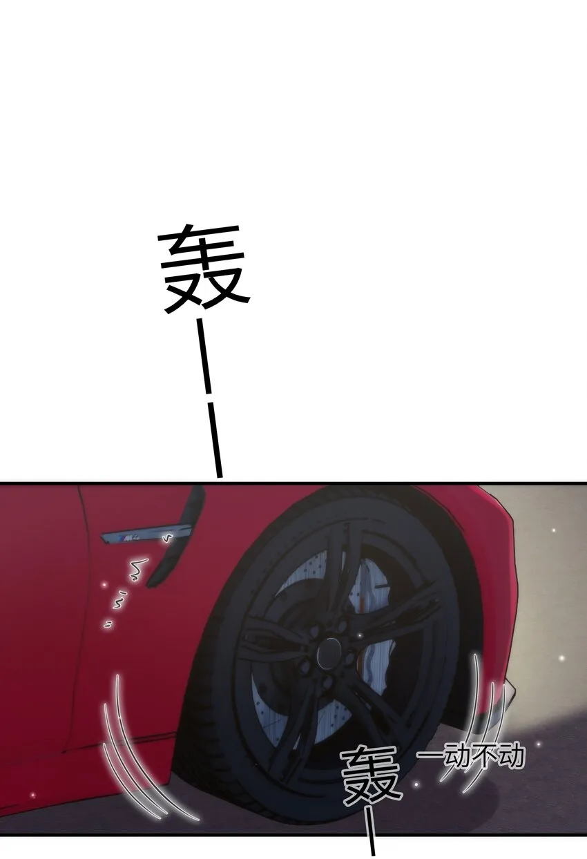 052 奇怪的阿姨 第6页