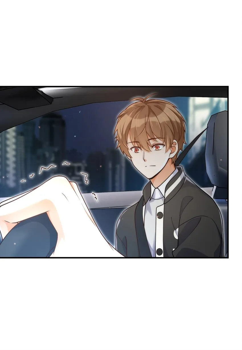 052 奇怪的阿姨 第20页