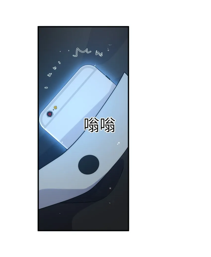 052 奇怪的阿姨 第24页