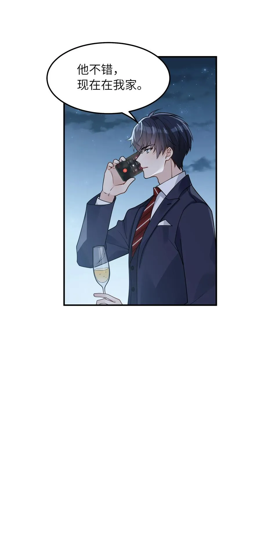 046 也没谈出什么结果 第14页