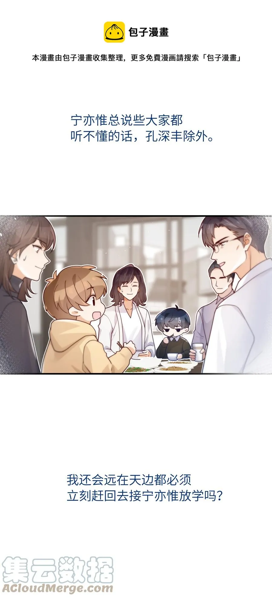 046 也没谈出什么结果 第33页