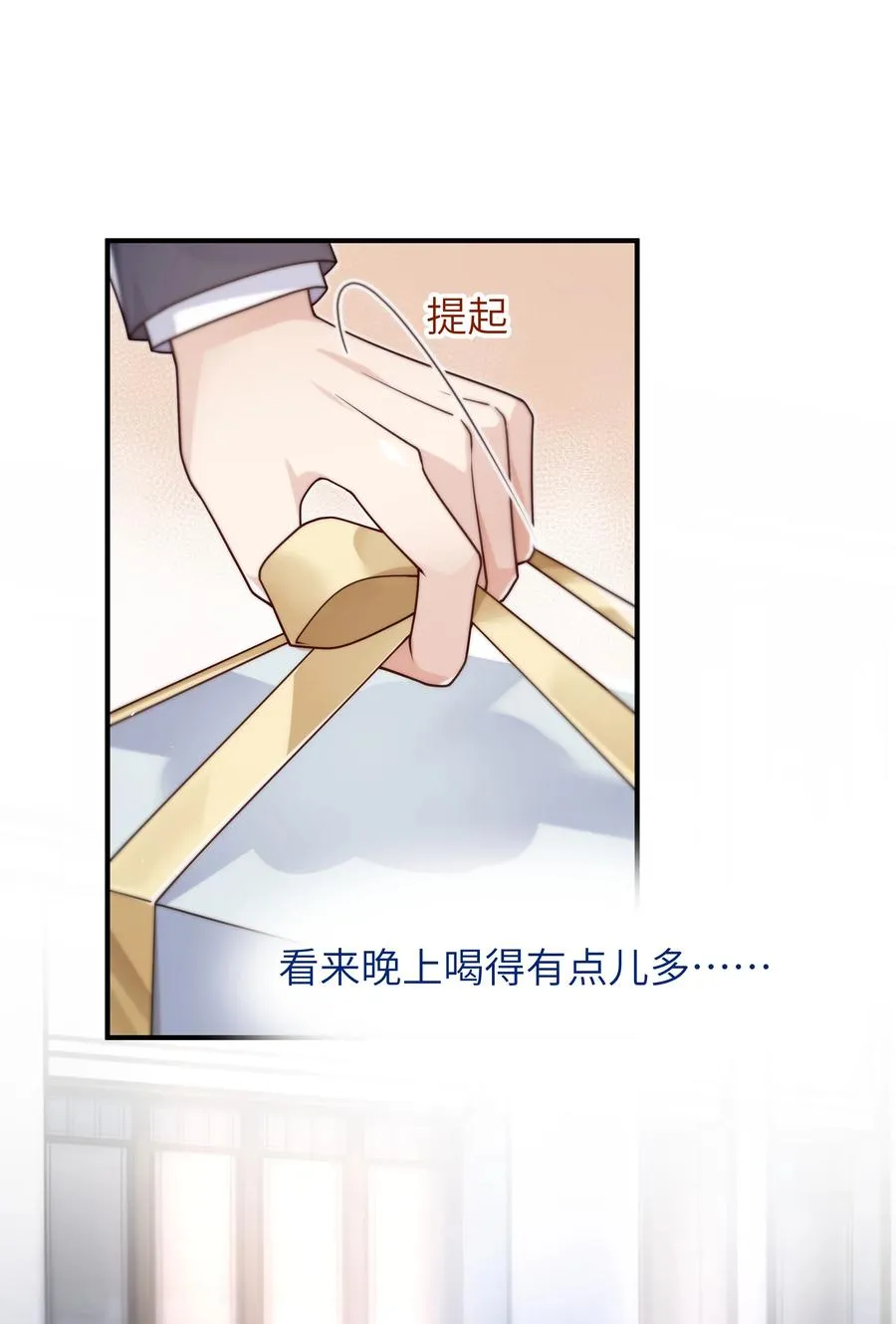 046 也没谈出什么结果 第36页