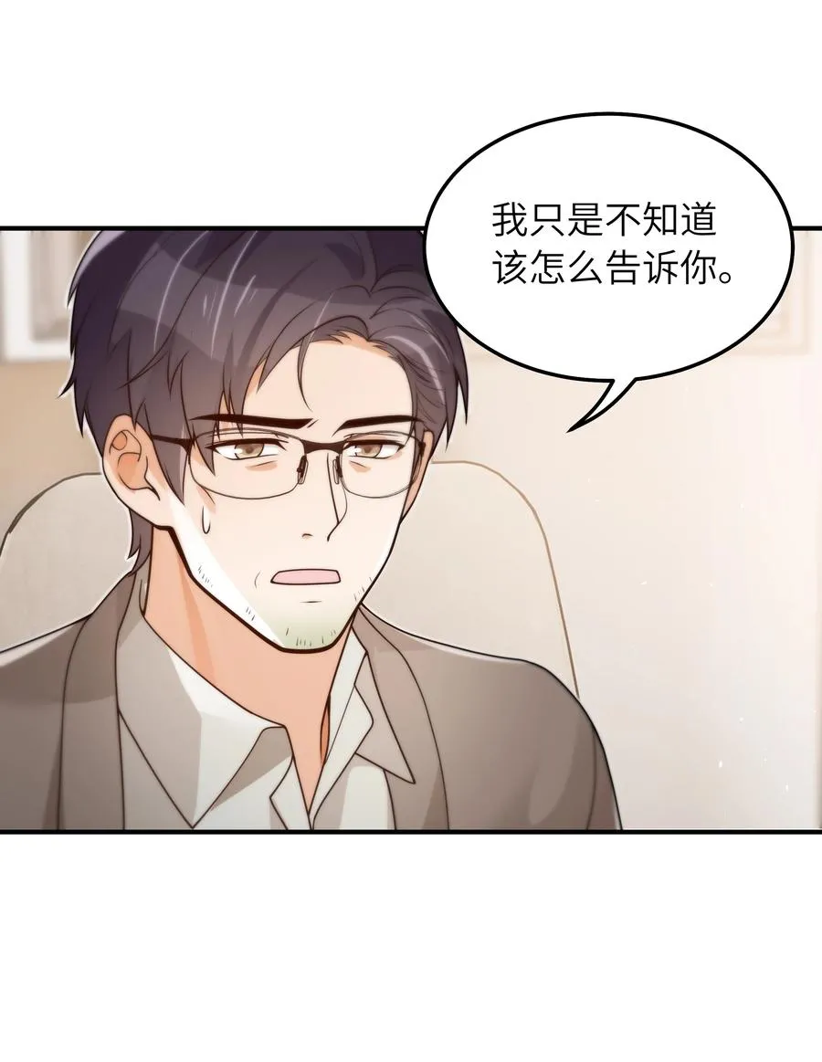 045 告知 第28页