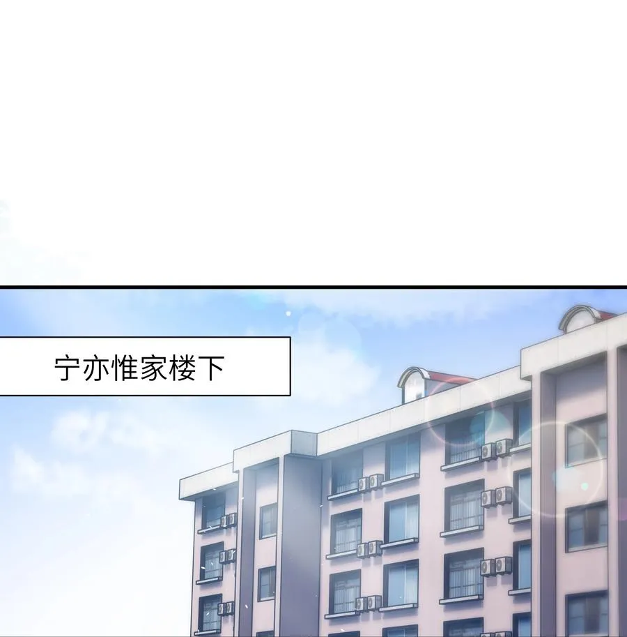 044 一些真相 第2页