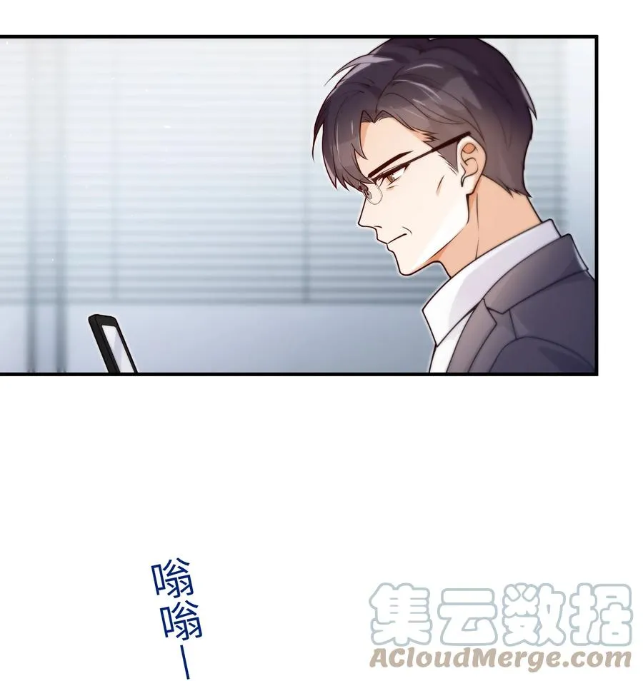 044 一些真相 第19页