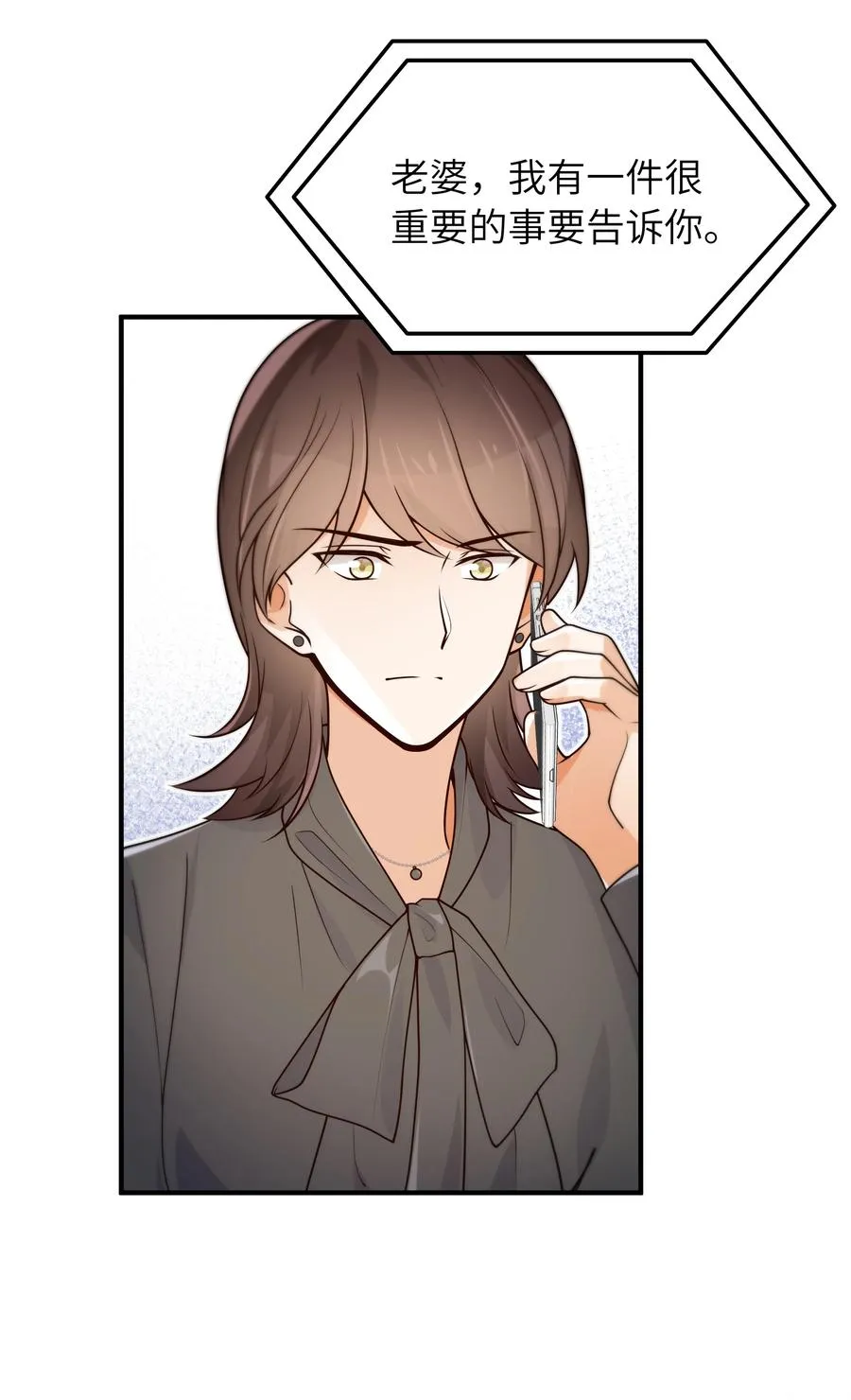 044 一些真相 第34页