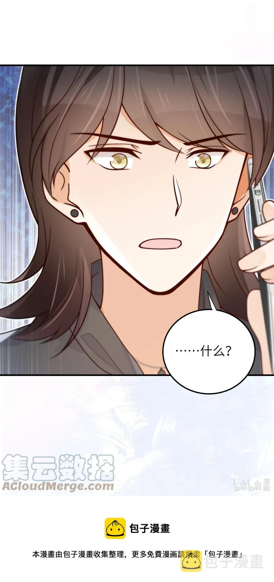 044 一些真相 第35页