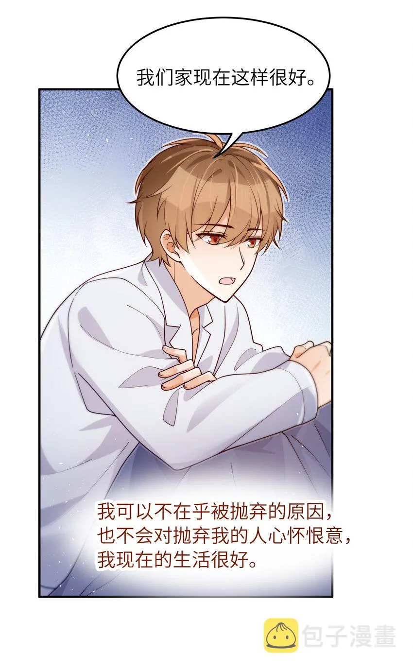 042 又有人装傻 第16页