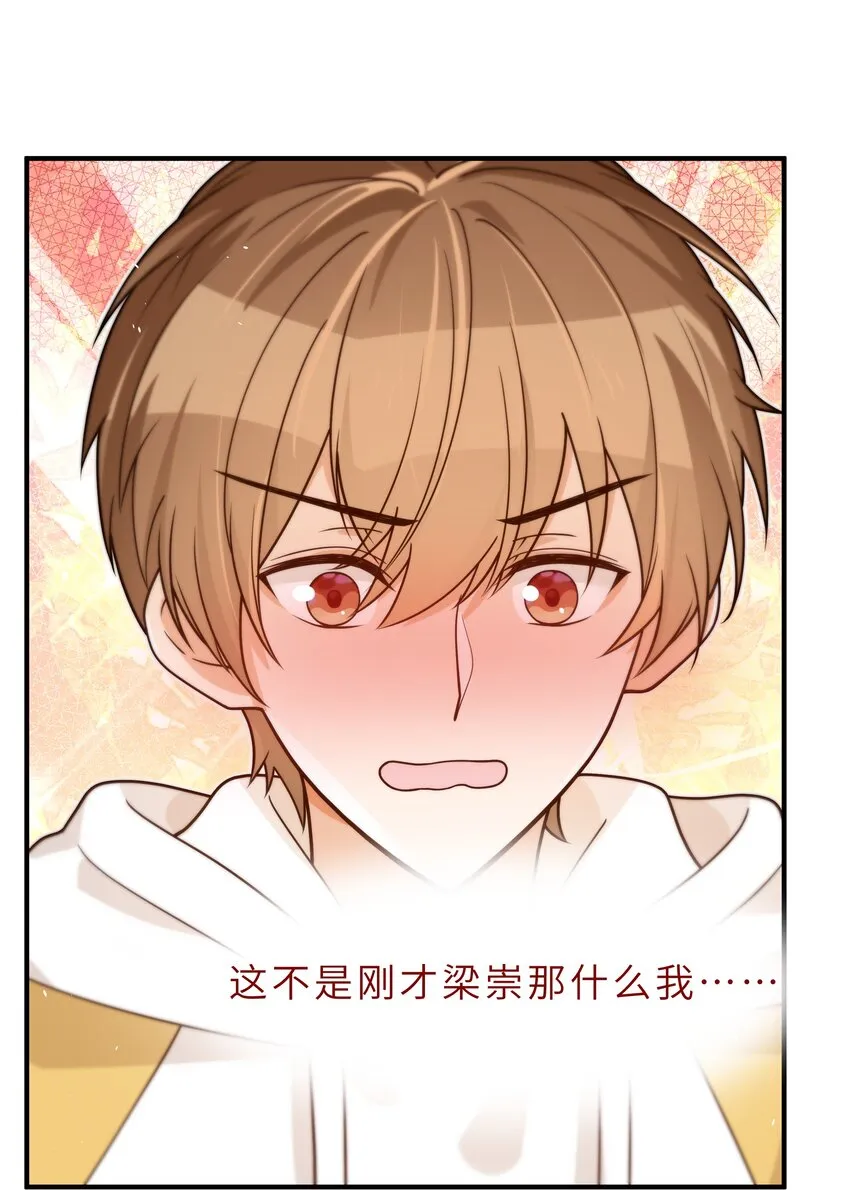 040 你多久没睡了 第14页