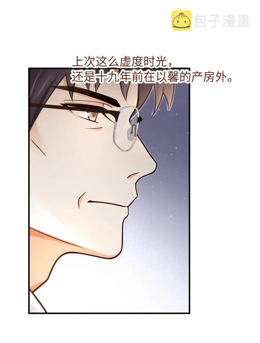 034 很担心他 第4页
